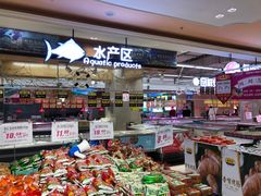 -利群超市(城中城购物广场店)