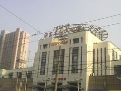 -沪东工人文化宫