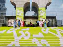 -南京市规划建设展览馆
