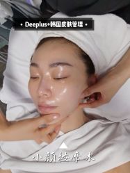 -Deeplus+韩国皮肤管理한국피부관리·C:Lab肌肤实验室
