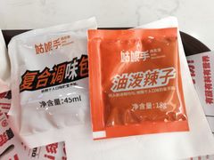 -姑娘手·陕西手工面·肉夹馍(象峰店)