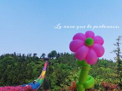 -南京银杏湖乐园