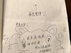 -独食火锅·半米屋台(望平街店)