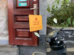 -锅儿挑面馆