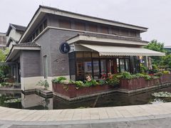 -YUNHE秐合· 雅致浙宴(西溪店)