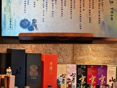 -鳥喜Toriki怀石烧鸟料理