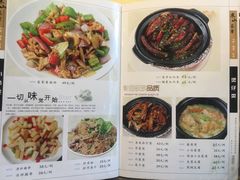 菜单-东山茶寮(新安店)