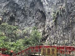-英西峰林·洞天仙境