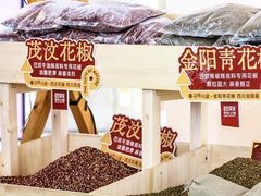 -巴奴毛肚火锅(二七万达店)
