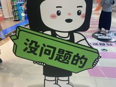 -中贸广场