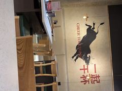 -跳舞牛·串烧酒场(麦地店)
