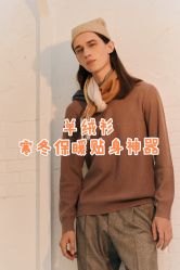 -优刻西服西装定制(金轮国际广场店)