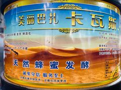 -伊宁伊香酥油奶茶馆