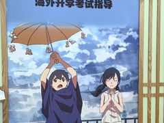 -学习谷日语培训日本留学·多语种外语教学(西单宣武分部)