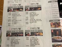 菜单-德香苑脆皮烤鸭·经典(爱融荟城店)