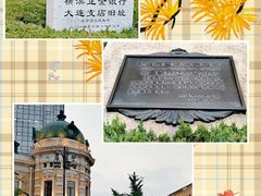 -大连海昌东方水城