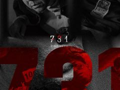 -中影佰纳国际影城DMAX(花都广百广场店)