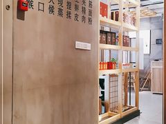 -耿福兴(步行街店)