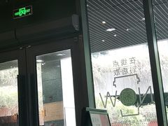 门面-星巴克(杭州市民中心店)