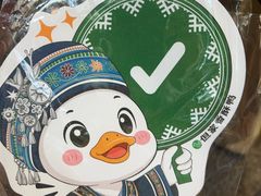 -但家香酥鸭(民生路总店)