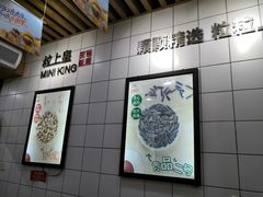-粒上皇(五一广场店)