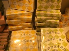 -好利来(十里河店)