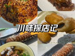 -川人百味(亿合城店)