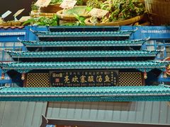 -亮欢寨酸汤鱼(沙冲路店)