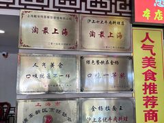 -金杨拉面王小吃面馆·牛三宝面·红烧牛肉粉