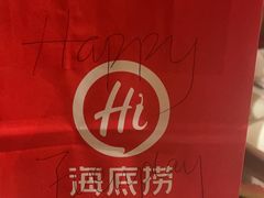 -海底捞火锅(城阳万象汇店)