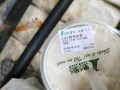 -1点点(达明店)