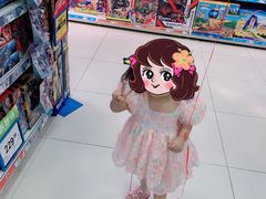 -TOYSRUS玩具反斗城(天津远洋乐堤港店)