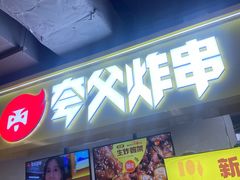 -资和信百货商场