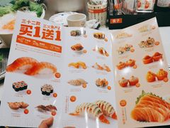 -新一番三文鱼寿司(大东海店)