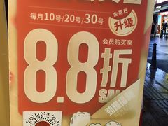-包道广式点心专门店(东山口店)
