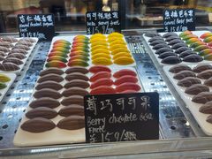 -巧克玩家·城市伴手礼(in88银泰店)