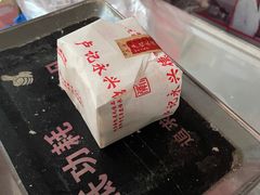 -卢记永兴德(静海店)
