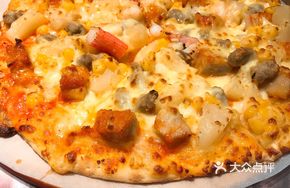 Ultimate Sea Land Air Pizza (9-inch)