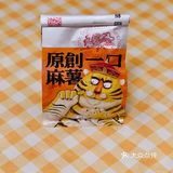 深圳探店|这家新开的网红糕点真是yyds