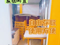 -安东易迷你仓自助寄存仓库(苏州桥店)