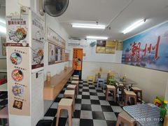 -非遗·十八曲鱼饺(西马总店)