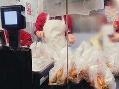 -吴山烤禽 (吴山路店)