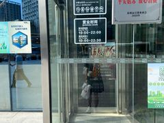 -天虹购物中心(石路店)