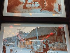 -和生记牛肉火勺店(汇兴家园店)