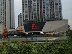 -易生活购物公园