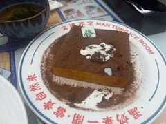 -文通冰室(东方宝泰店)