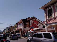 -普吉镇