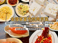 -李百蟹·江南蟹黄面·河景餐厅(夫子庙总店)