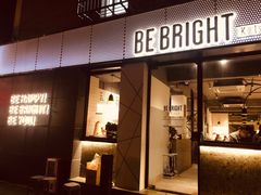 -BE BRIGHT KITCHEN(正佳广场店)