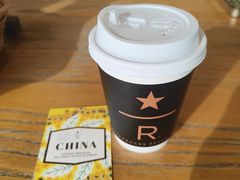-星巴克臻选(成都环球乐天店)